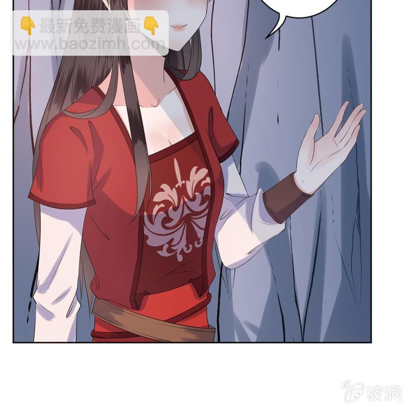 《傲娇王爷太难追》第14话 男子的身份 第16页