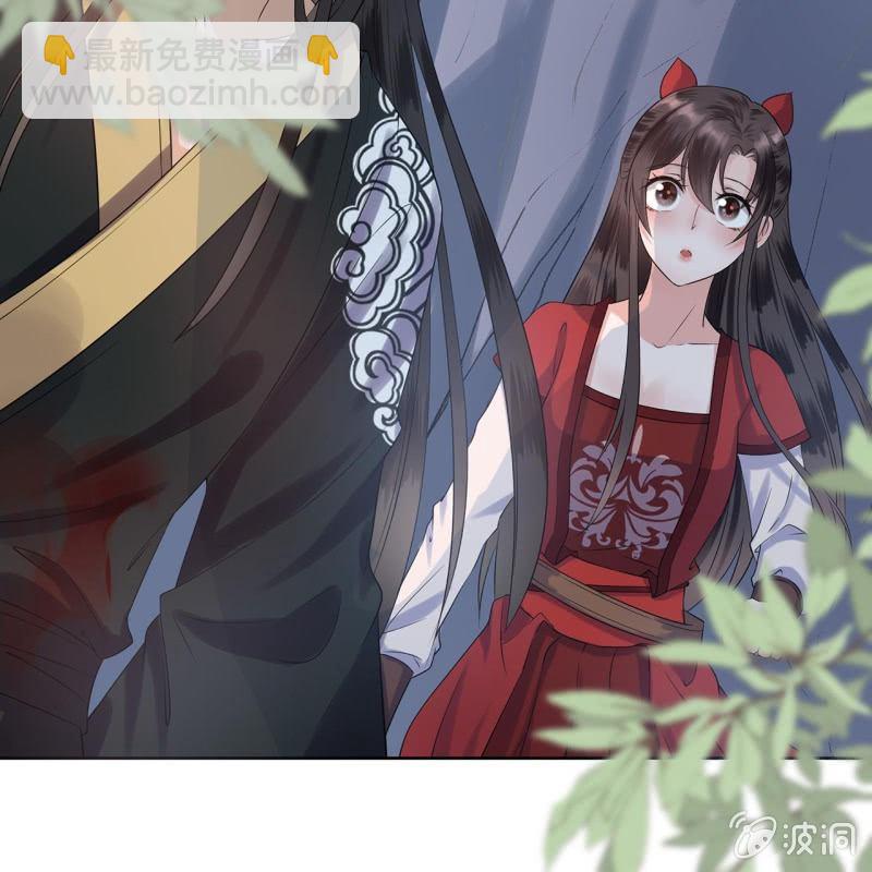 《傲娇王爷太难追》第14话 男子的身份 第21页