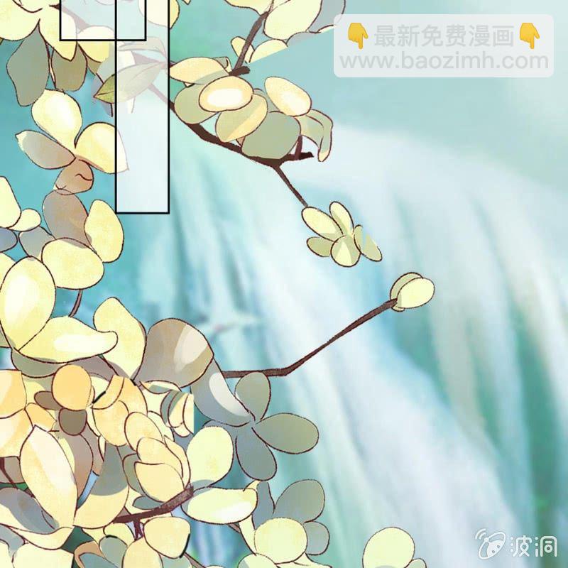 《傲娇王爷太难追》第14话 男子的身份 第24页