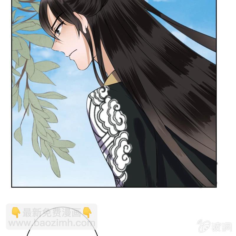 《傲娇王爷太难追》第14话 男子的身份 第29页