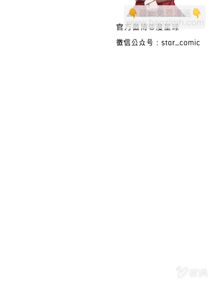 《傲娇王爷太难追》第14话 男子的身份 第48页