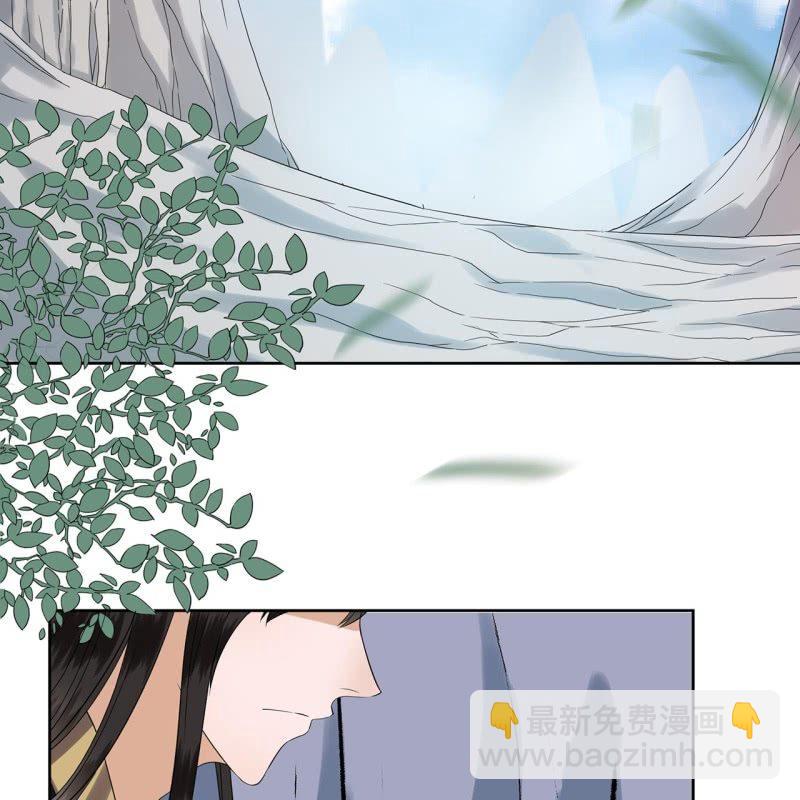 《傲娇王爷太难追》第14话 男子的身份 第4页