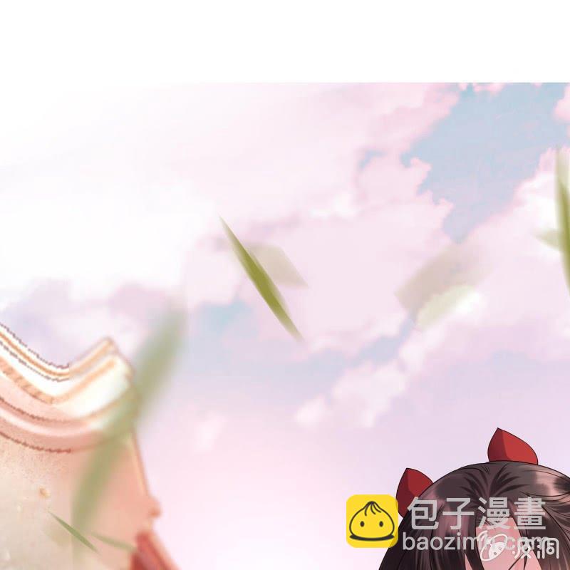 《傲娇王爷太难追》第18话 意外遇仇人 第11页