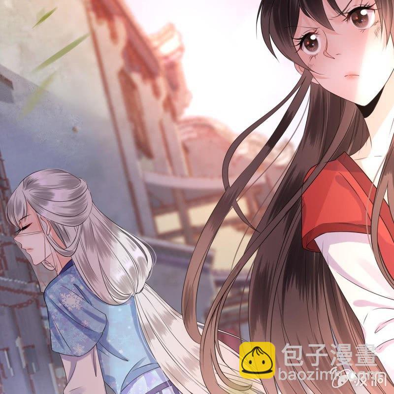 《傲娇王爷太难追》第18话 意外遇仇人 第12页