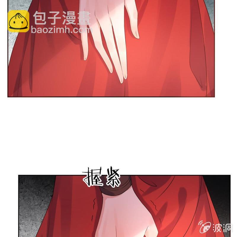 《傲娇王爷太难追》第18话 意外遇仇人 第14页