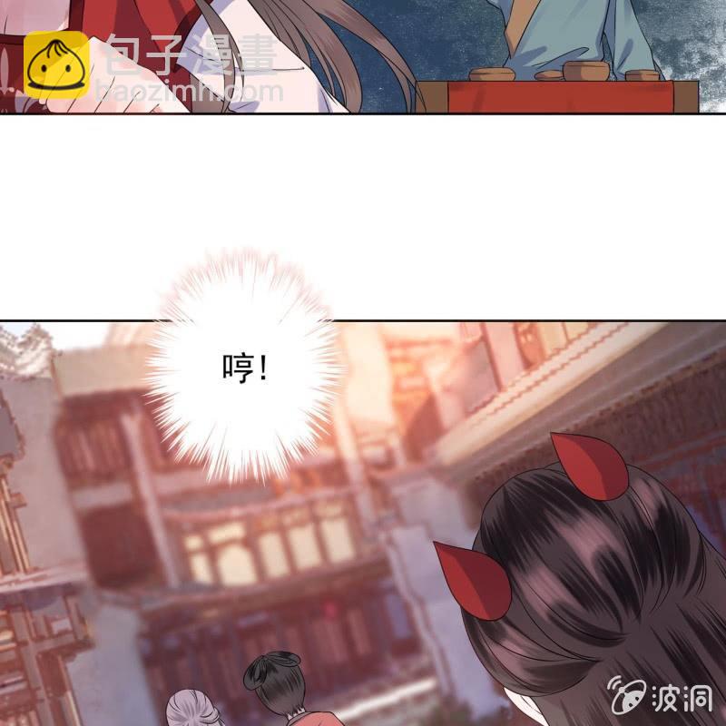 《傲娇王爷太难追》第18话 意外遇仇人 第19页