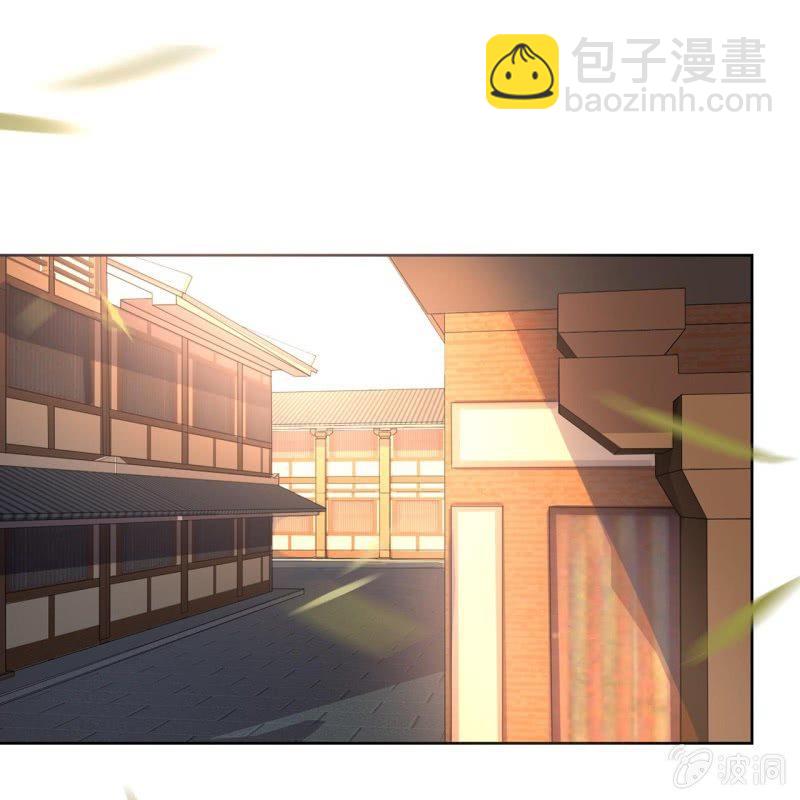 《傲娇王爷太难追》第18话 意外遇仇人 第21页