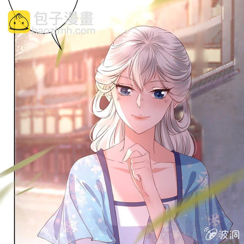 《傲娇王爷太难追》第18话 意外遇仇人 第29页