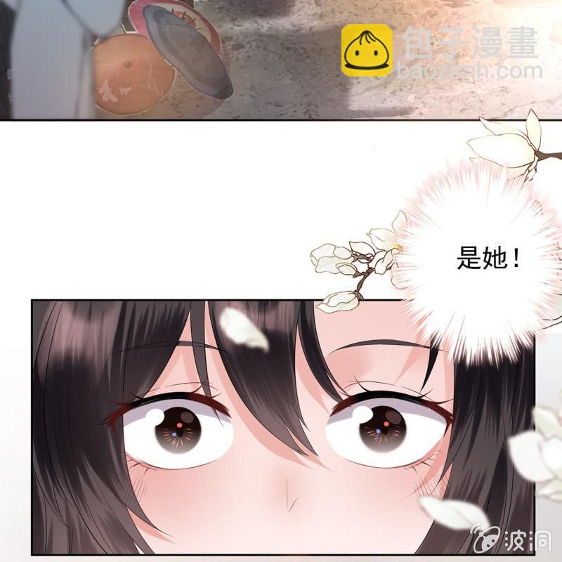 《傲娇王爷太难追》第18话 意外遇仇人 第3页