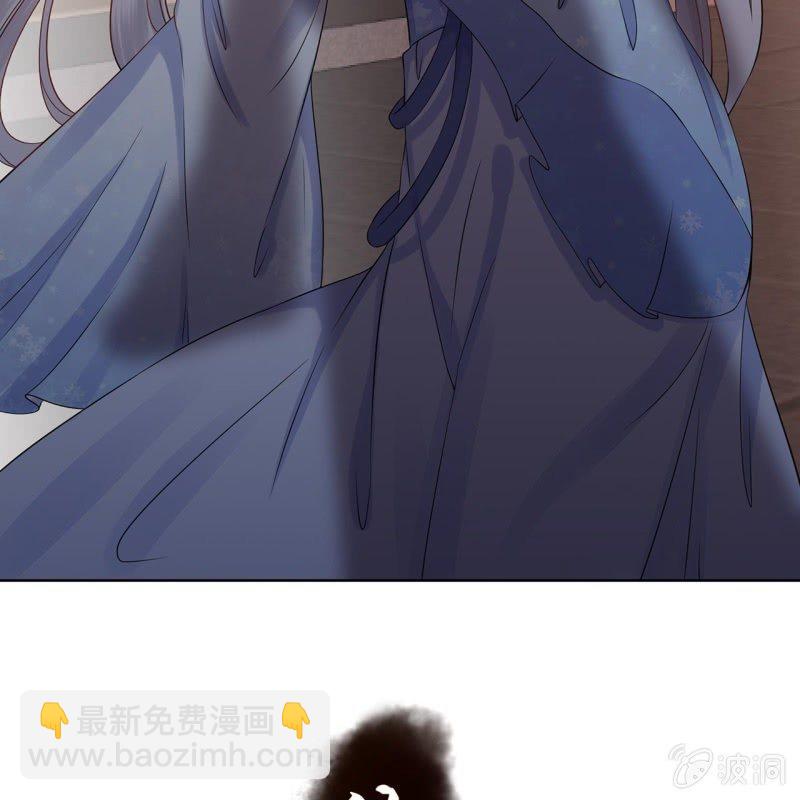 《傲娇王爷太难追》第18话 意外遇仇人 第43页