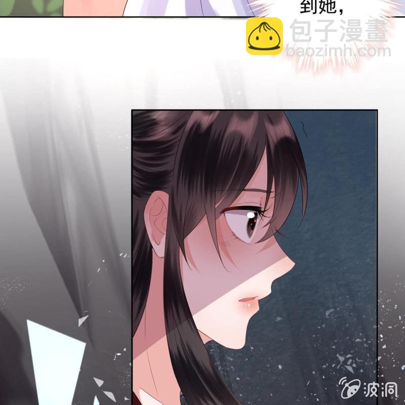 《傲娇王爷太难追》第18话 意外遇仇人 第6页