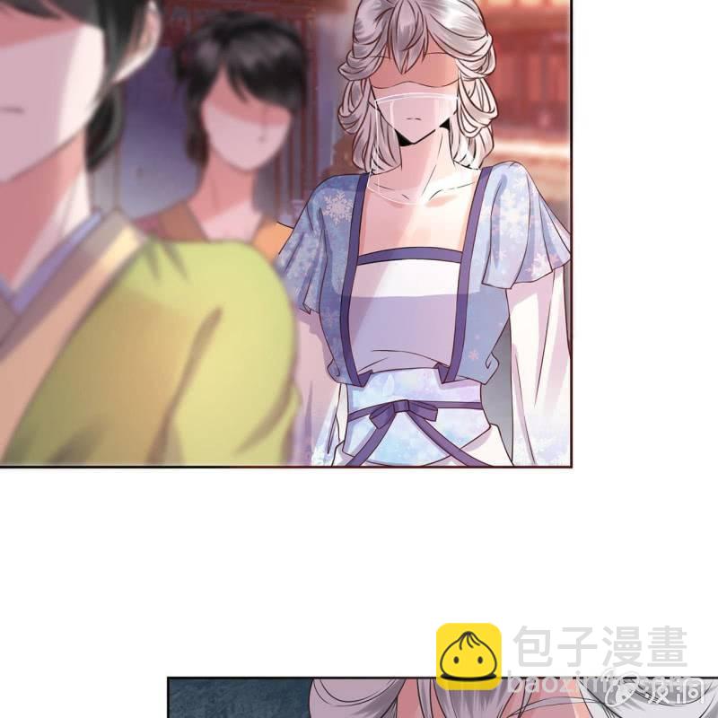 《傲娇王爷太难追》第17话 上好的胭脂 第38页