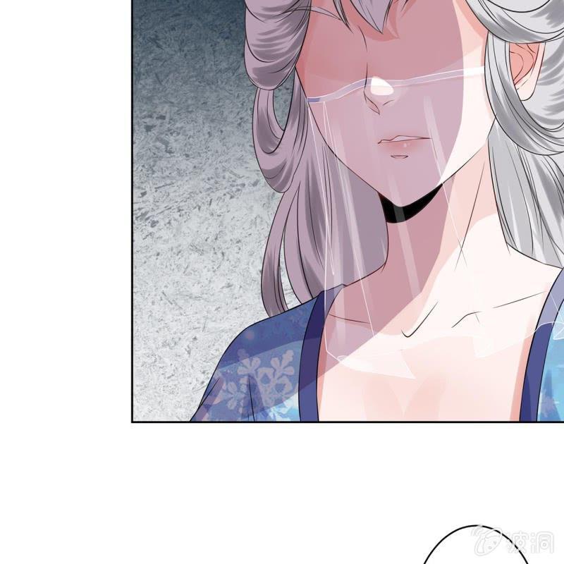 《傲娇王爷太难追》第17话 上好的胭脂 第39页