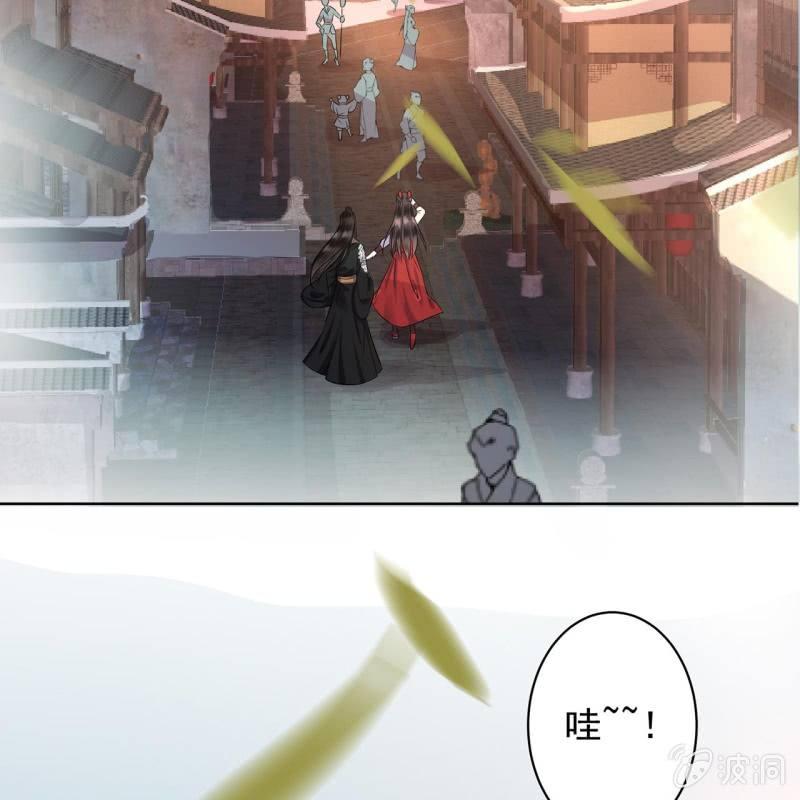 《傲娇王爷太难追》第17话 上好的胭脂 第3页