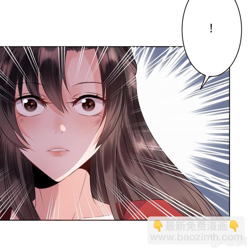 《傲娇王爷太难追》第17话 上好的胭脂 第40页
