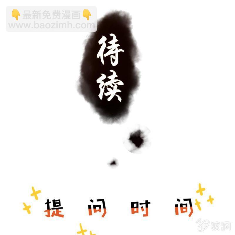 《傲娇王爷太难追》第17话 上好的胭脂 第41页