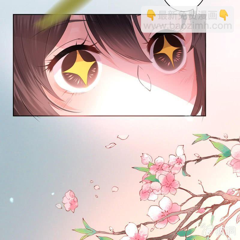 《傲娇王爷太难追》第17话 上好的胭脂 第4页