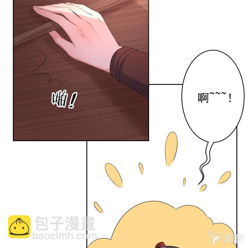 《傲娇王爷太难追》第16话 鬼画符药房 第16页