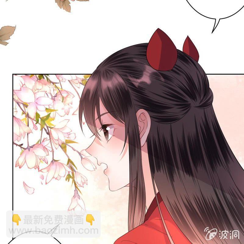 《傲娇王爷太难追》第16话 鬼画符药房 第27页