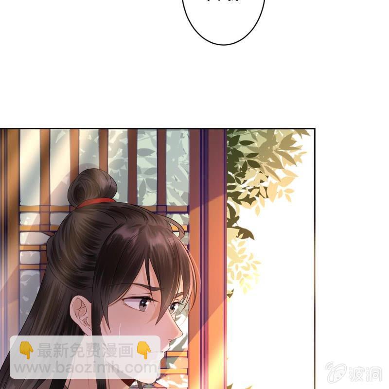 《傲娇王爷太难追》第16话 鬼画符药房 第7页