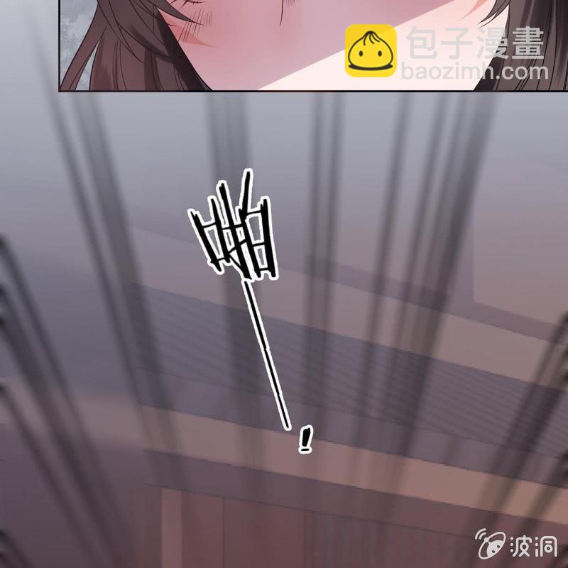 《傲娇王爷太难追》第19话 是人还是鬼 第25页
