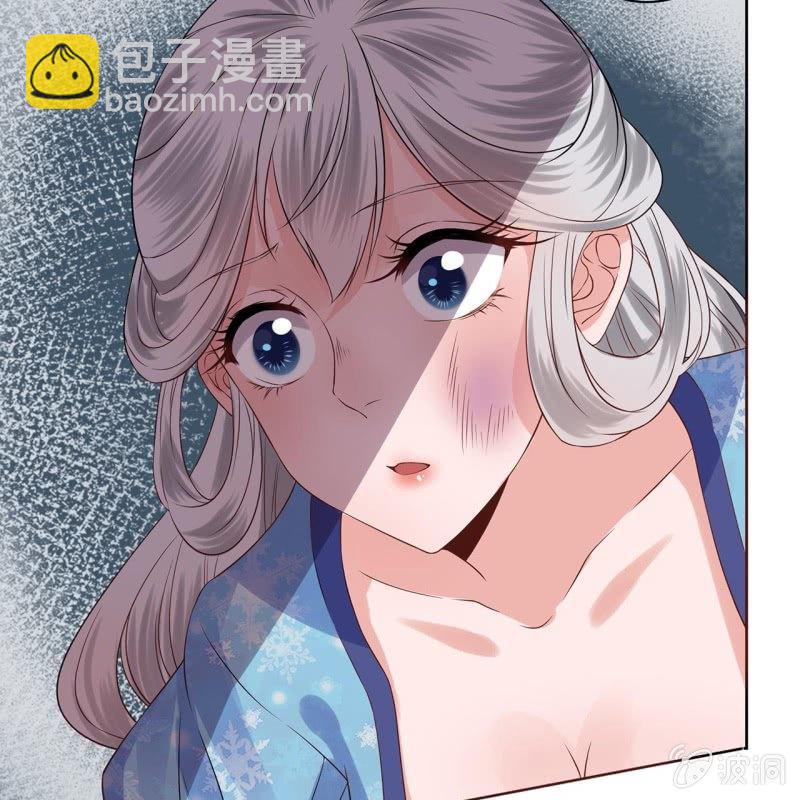 《傲娇王爷太难追》第19话 是人还是鬼 第28页
