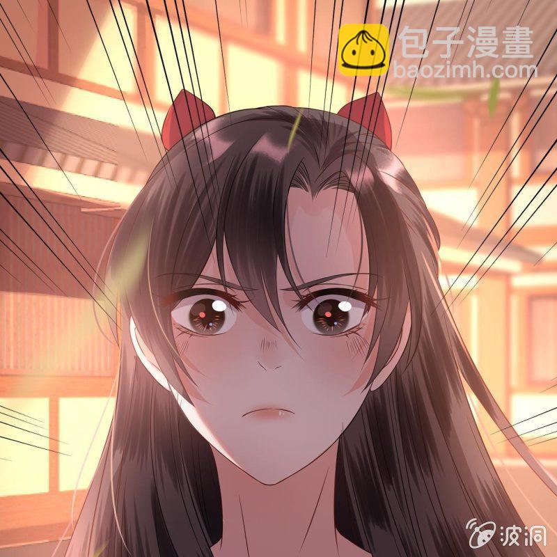 《傲娇王爷太难追》第19话 是人还是鬼 第35页