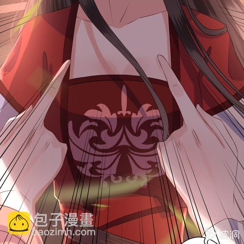 《傲娇王爷太难追》第19话 是人还是鬼 第36页