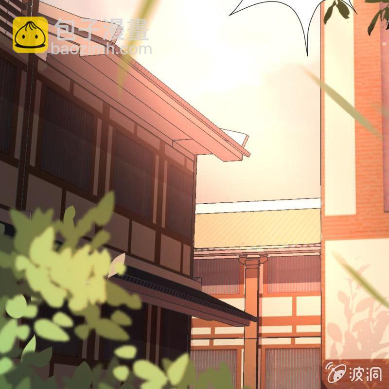 《傲娇王爷太难追》第19话 是人还是鬼 第3页