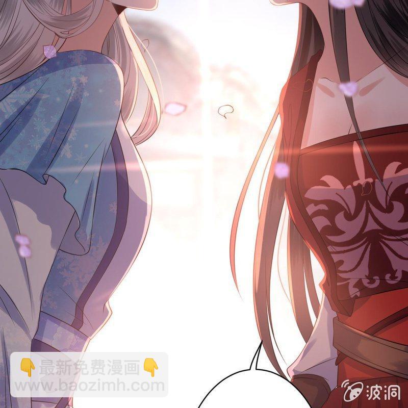 《傲娇王爷太难追》第19话 是人还是鬼 第48页