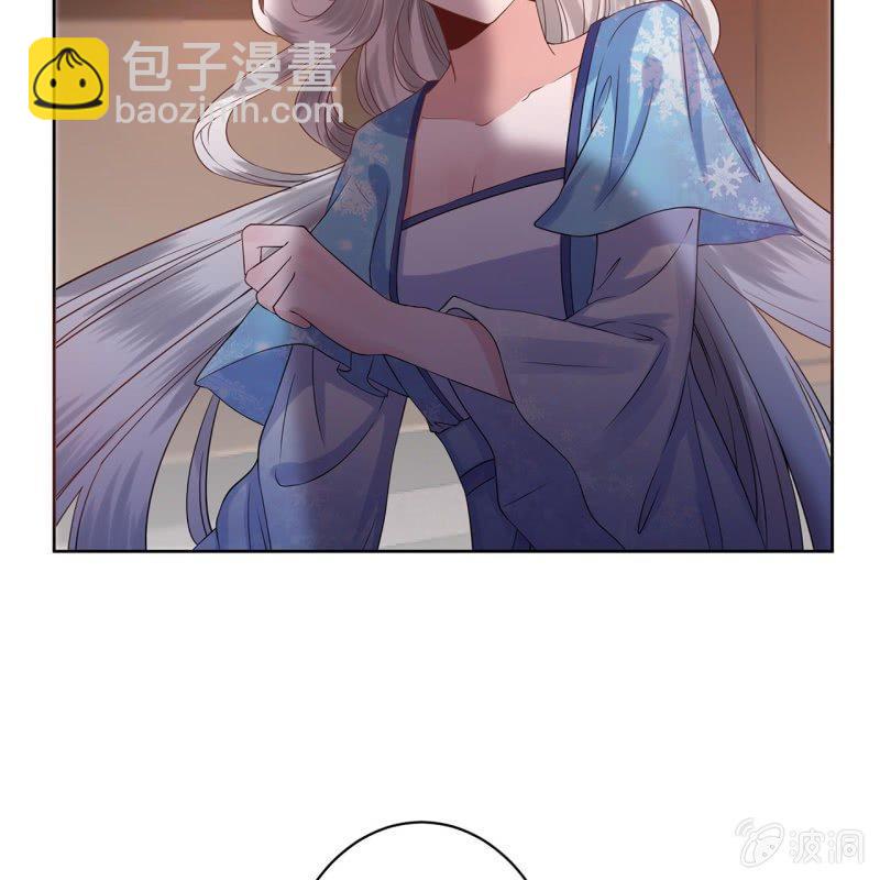 《傲娇王爷太难追》第19话 是人还是鬼 第5页