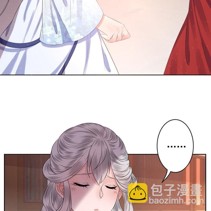 《傲娇王爷太难追》第21话 剧情大反转 第28页