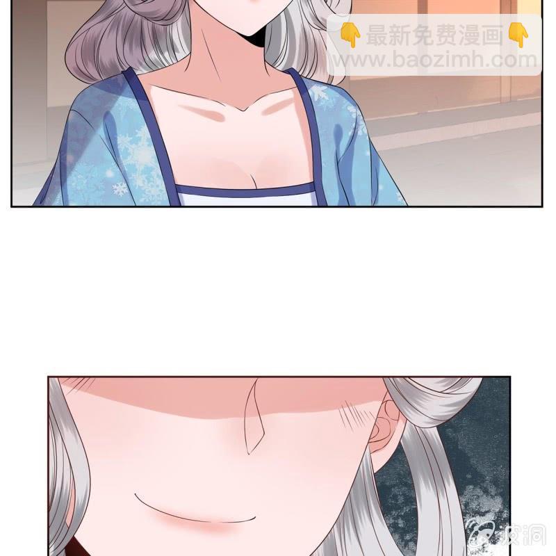 《傲娇王爷太难追》第21话 剧情大反转 第29页