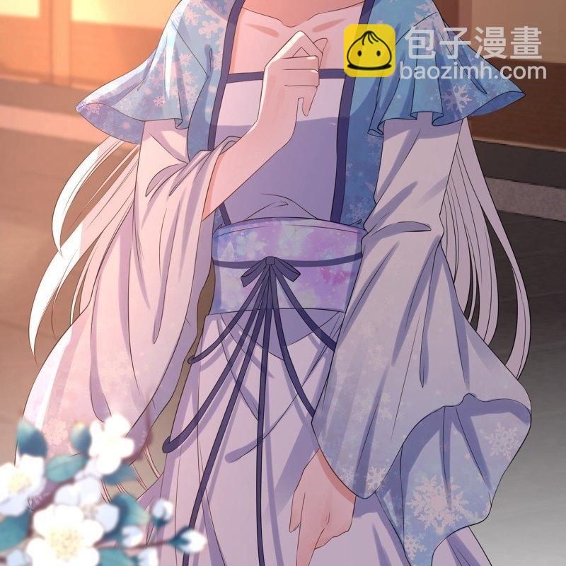 《傲娇王爷太难追》第21话 剧情大反转 第46页