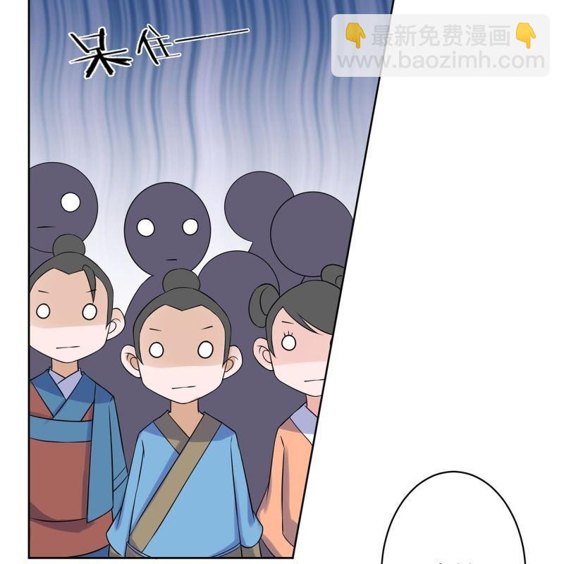《傲娇王爷太难追》第21话 剧情大反转 第7页