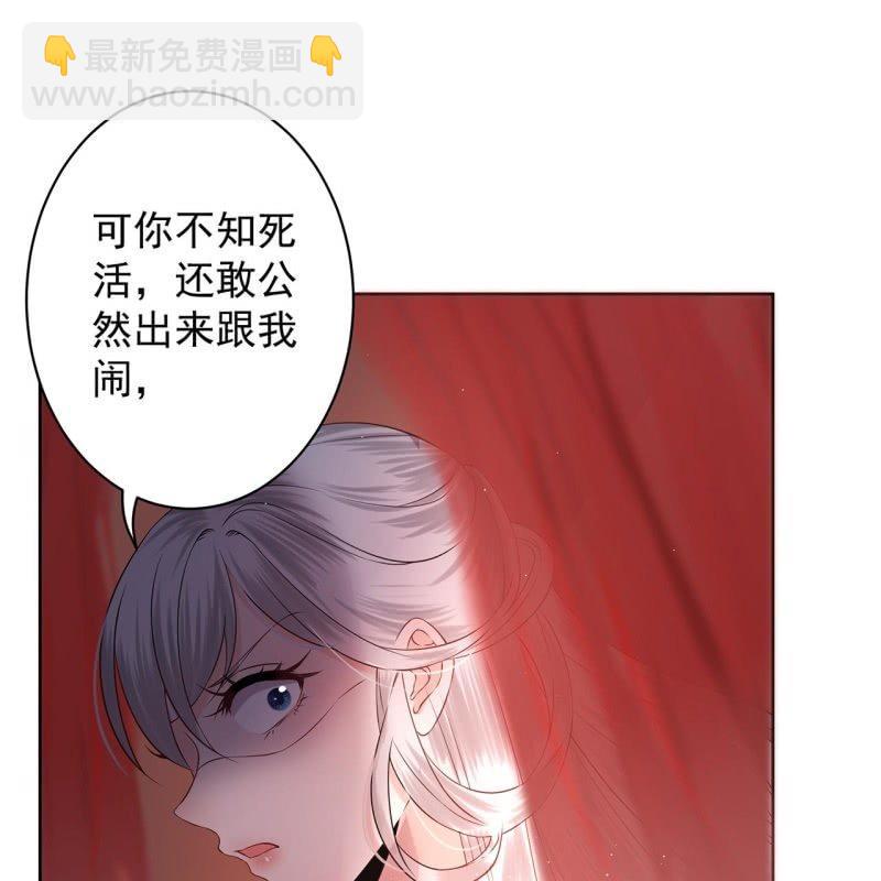 《傲娇王爷太难追》第22话 被迫回相府 第12页