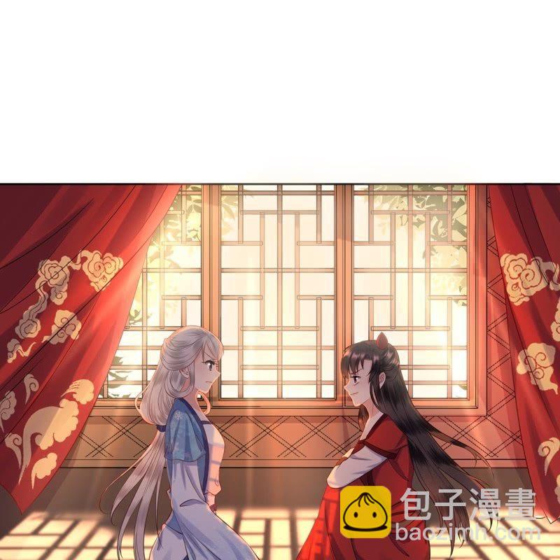 《傲娇王爷太难追》第22话 被迫回相府 第23页