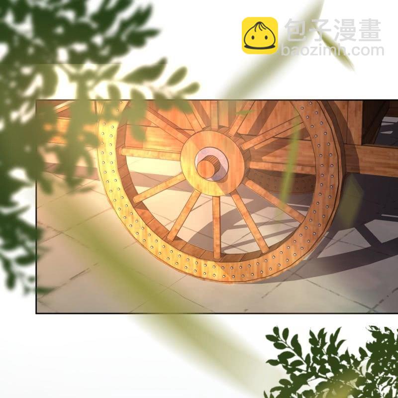 《傲娇王爷太难追》第22话 被迫回相府 第28页