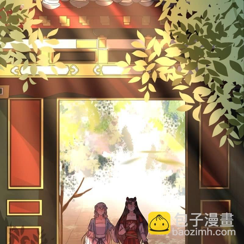 《傲娇王爷太难追》第22话 被迫回相府 第36页