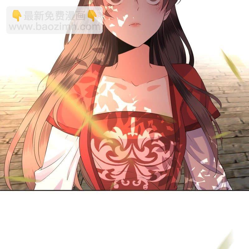 《傲娇王爷太难追》第22话 被迫回相府 第38页
