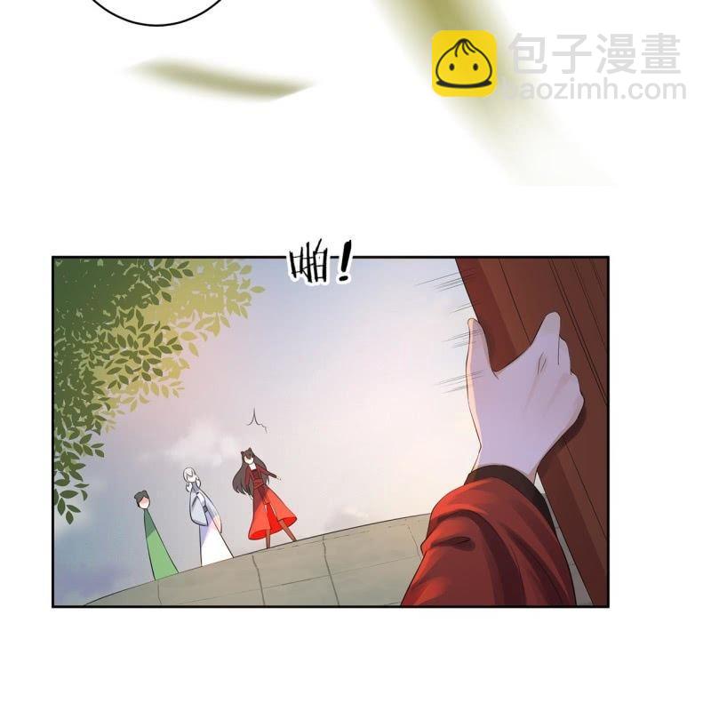 《傲娇王爷太难追》第22话 被迫回相府 第42页