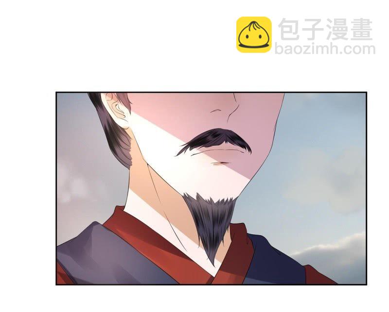 《傲娇王爷太难追》第22话 被迫回相府 第43页