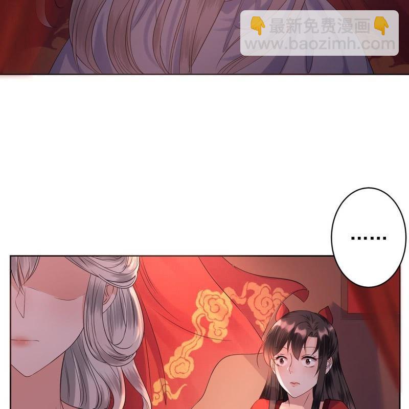 《傲娇王爷太难追》第22话 被迫回相府 第7页