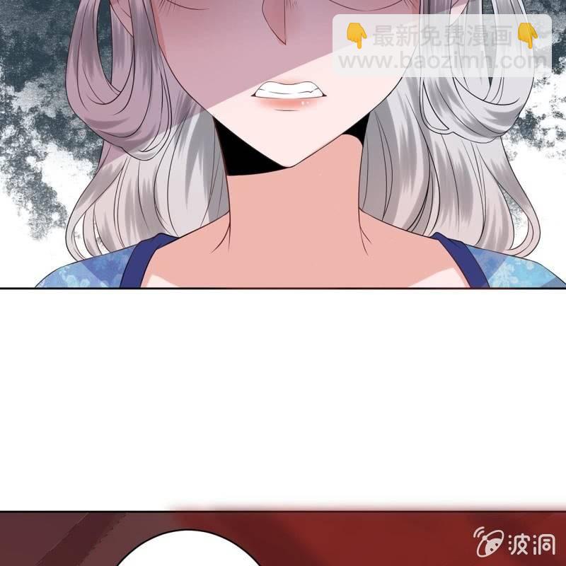 《傲娇王爷太难追》第22话 被迫回相府 第9页