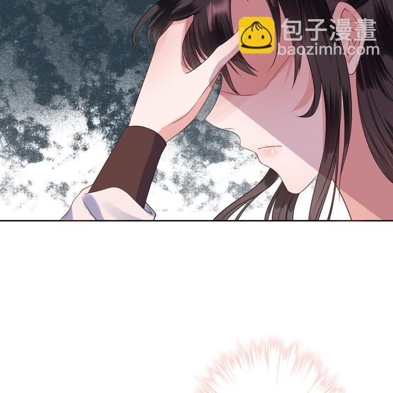 《傲娇王爷太难追》第23话 治愈系小弟 第10页