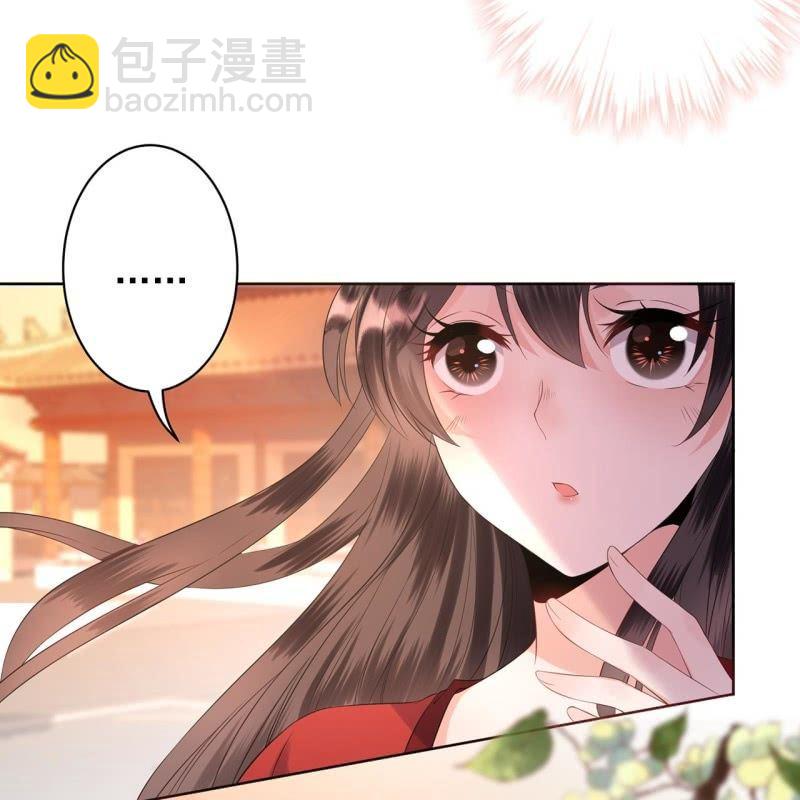 《傲娇王爷太难追》第23话 治愈系小弟 第14页