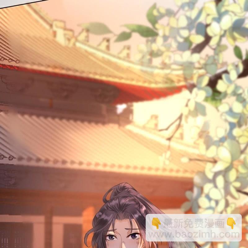 《傲娇王爷太难追》第23话 治愈系小弟 第15页