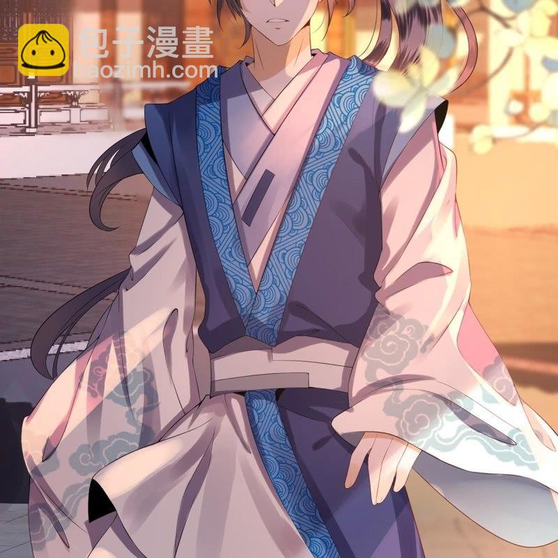 《傲娇王爷太难追》第23话 治愈系小弟 第16页