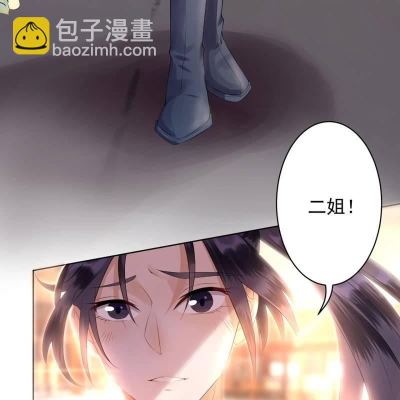 《傲娇王爷太难追》第23话 治愈系小弟 第18页