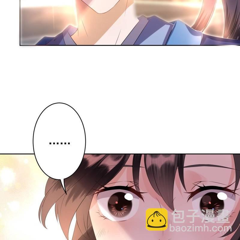 《傲娇王爷太难追》第23话 治愈系小弟 第19页